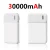 White 30000mAh