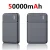 Black 50000mAh