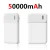White 50000mAh