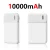 White 10000mAh
