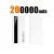 White 200000mAh