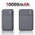 Black 10000mAh