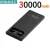 Black 30000mAh