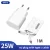 White 25W EU set
