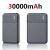 Black 30000mAh